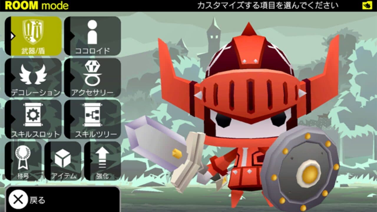 Picotto Knights thumbnail 5