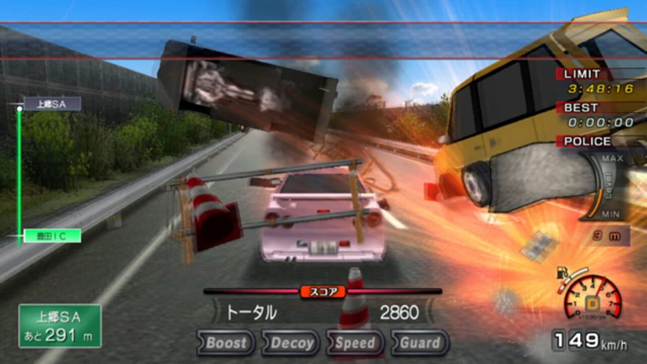 @Simple V Series Vol. 2: The Tousou Highway Full Boost - Nagoya-Tokyo Gekisou 4-Jikan thumbnail 6