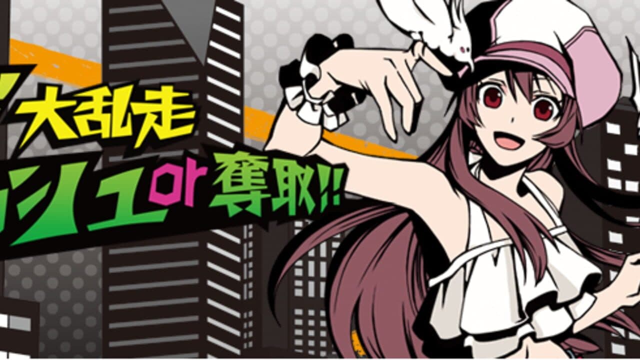 Dairansou Dash or Dasshu!! thumbnail 2