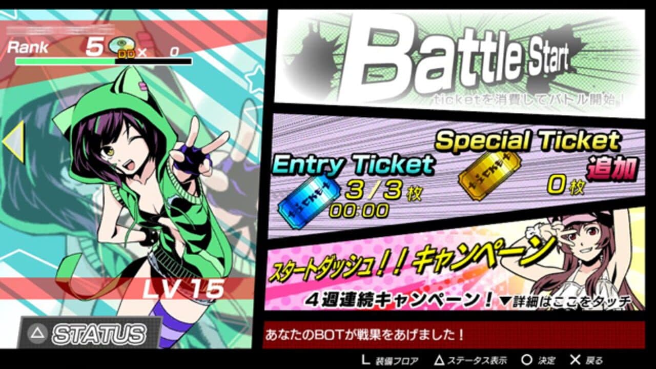 Dairansou Dash or Dasshu!! screenshot 1