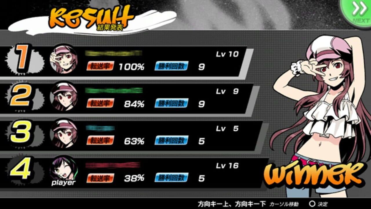 Dairansou Dash or Dasshu!! thumbnail 4