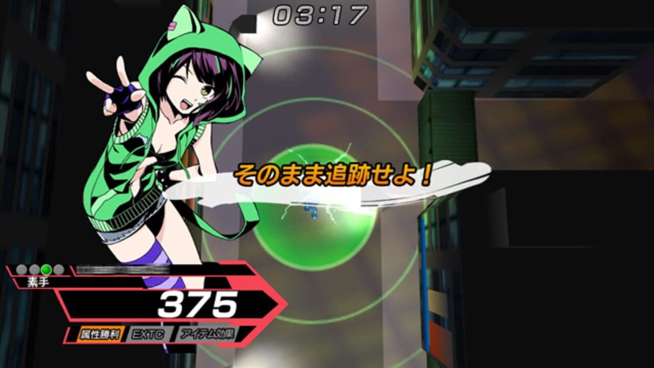 Dairansou Dash or Dasshu!! thumbnail 3