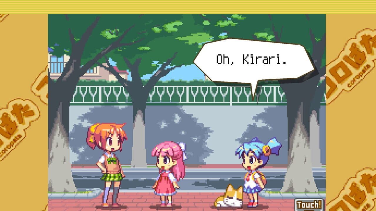 Coropata screenshot 1
