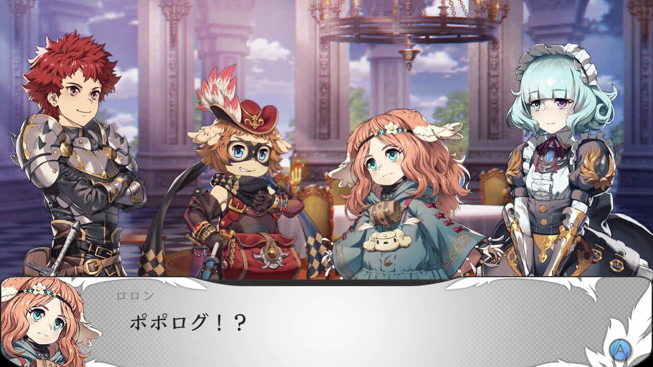 Saviors of Sapphire Wings/Stranger of Sword City Revisited thumbnail 2