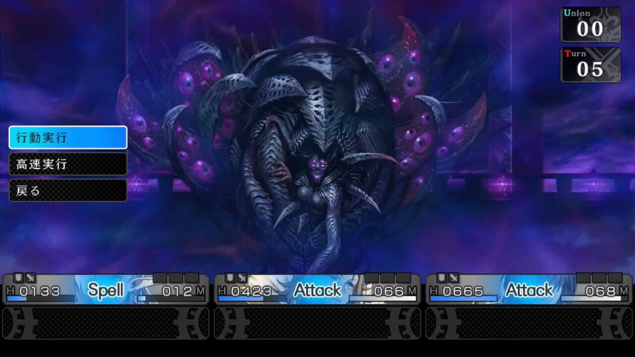 Saviors of Sapphire Wings/Stranger of Sword City Revisited thumbnail 3