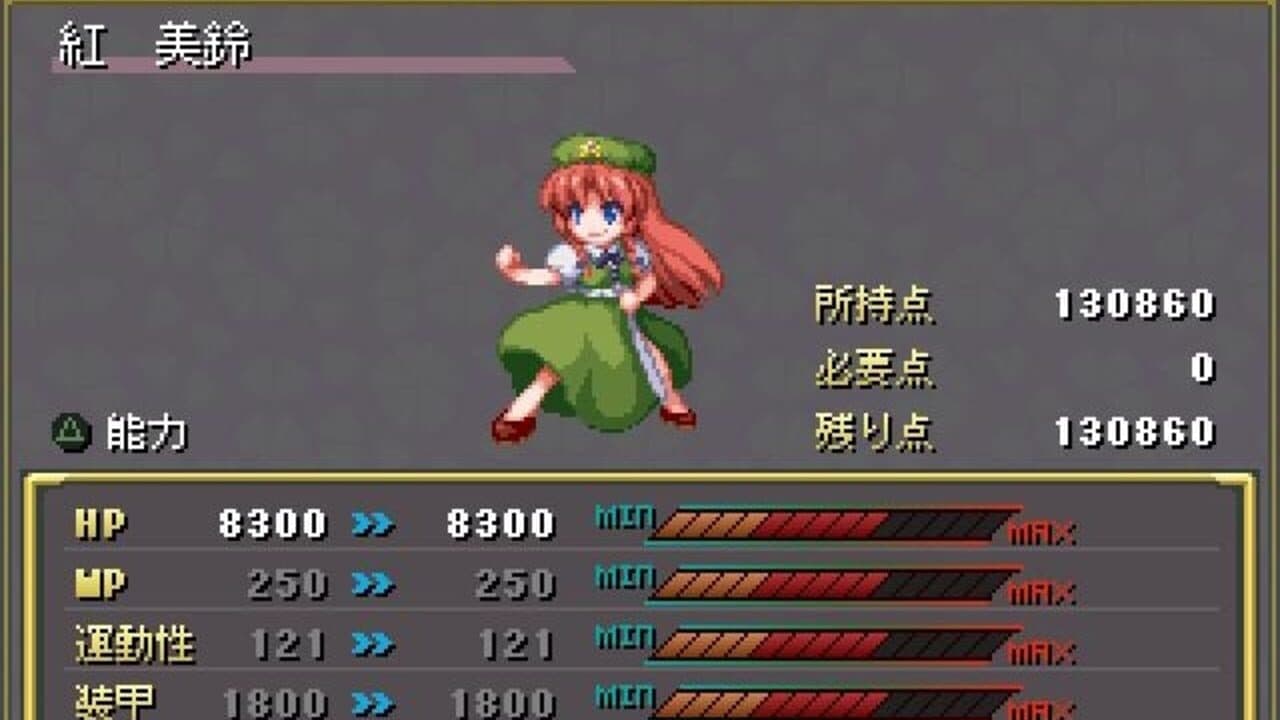 Fantasy Maiden Wars: Mystic thumbnail 2