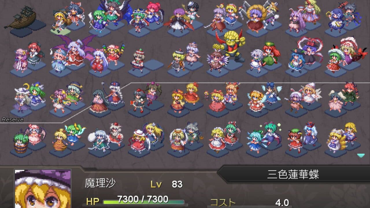 Fantasy Maiden Wars: Dream screenshot 1