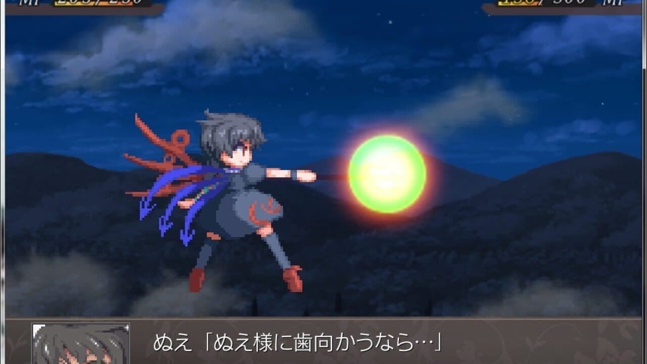 Fantasy Maiden Wars: Dream thumbnail 2