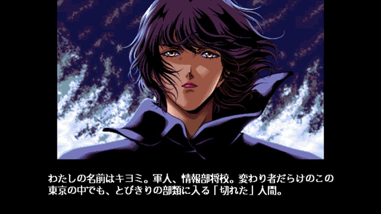 X-Girl: Cyber Punk Adventure screenshot 1