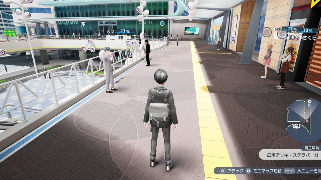 The Caligula Effect 2 thumbnail 2