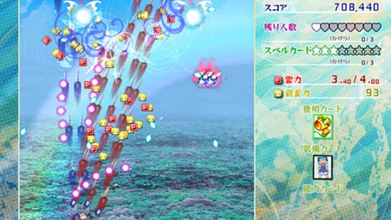 Touhou Kouryuudou: Unconnected Marketeers thumbnail 12