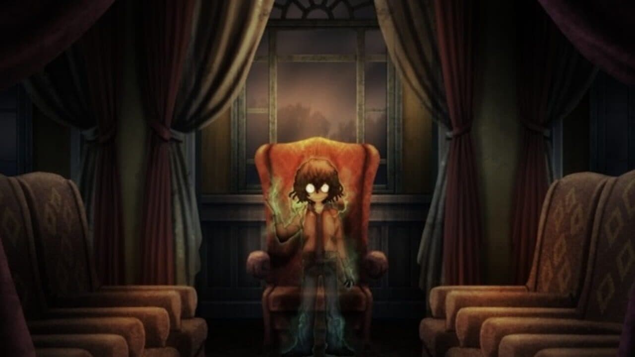 Ushiro screenshot 1