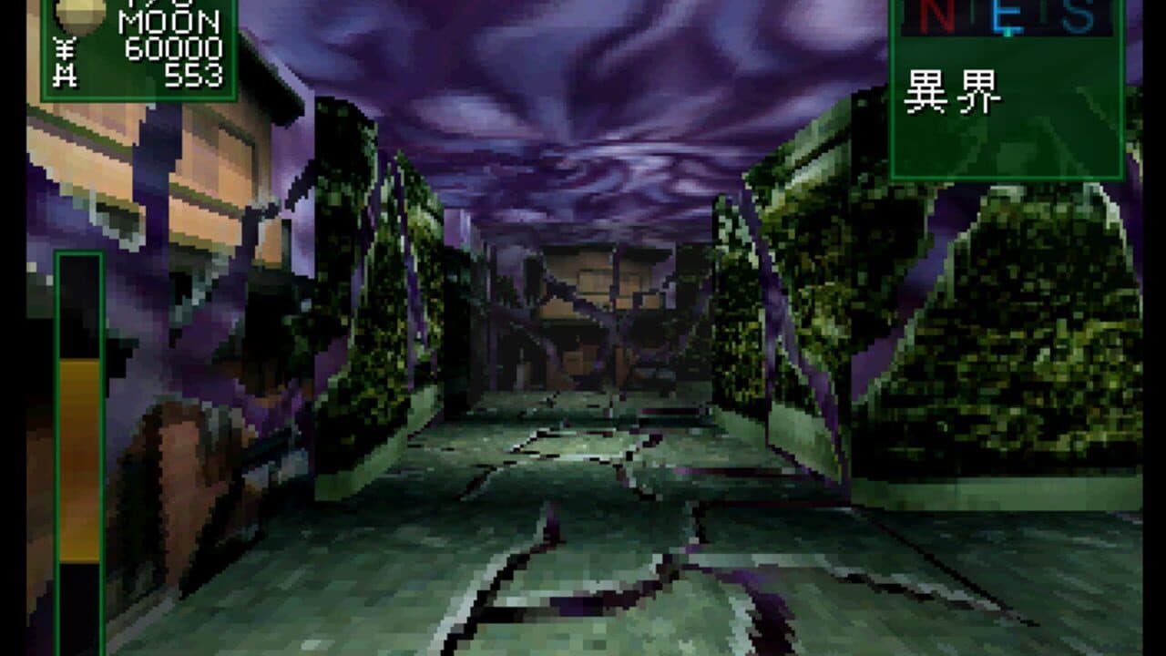 Shin Megami Tensei: Devil Summoner thumbnail 2