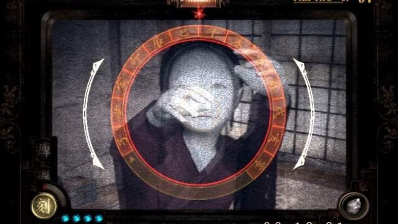 Fatal Frame II: Crimson Butterfly - Director's Cut thumbnail 12