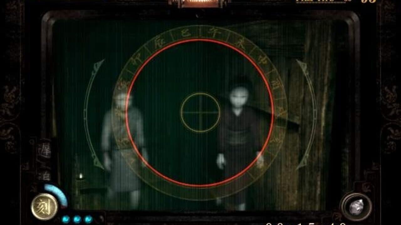 Fatal Frame II: Crimson Butterfly - Director's Cut thumbnail 11
