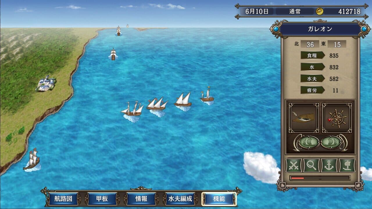 Uncharted Waters IV with Power-Up Kit - HD Version thumbnail 3
