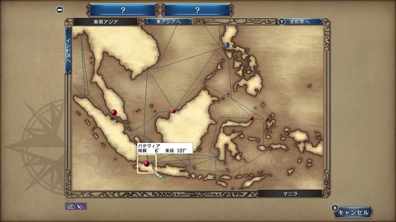 Uncharted Waters IV with Power-Up Kit - HD Version thumbnail 8