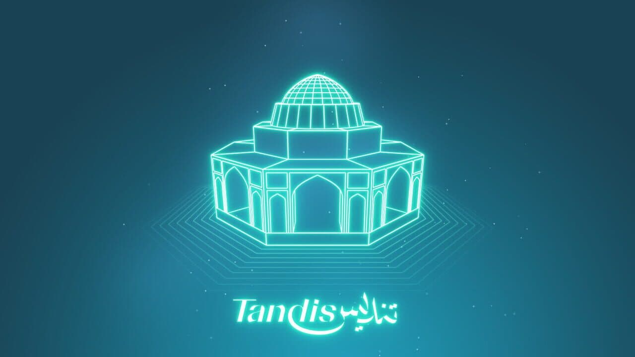 Tandis thumbnail 5
