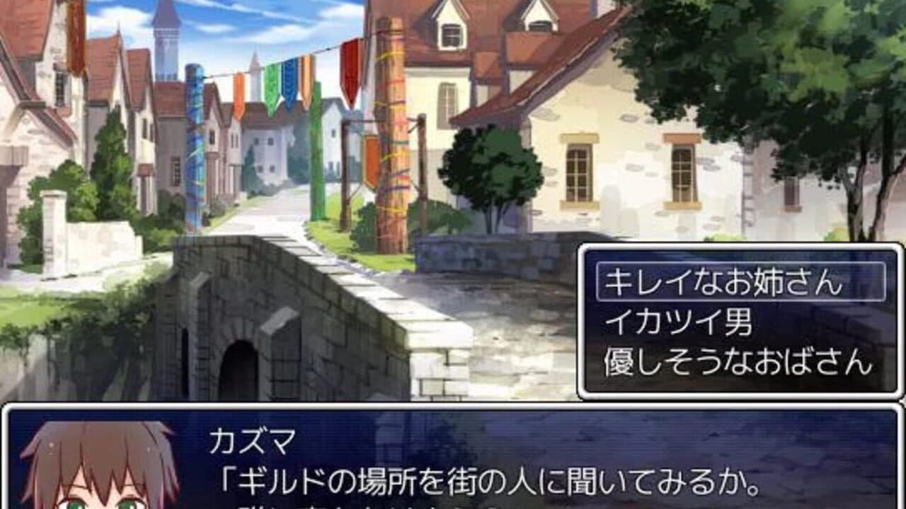 Kono Subarashii Sekai ni Shukufuku wo! In the Life! thumbnail 3