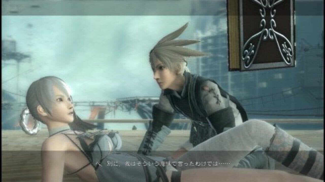 Nier Replicant thumbnail 6