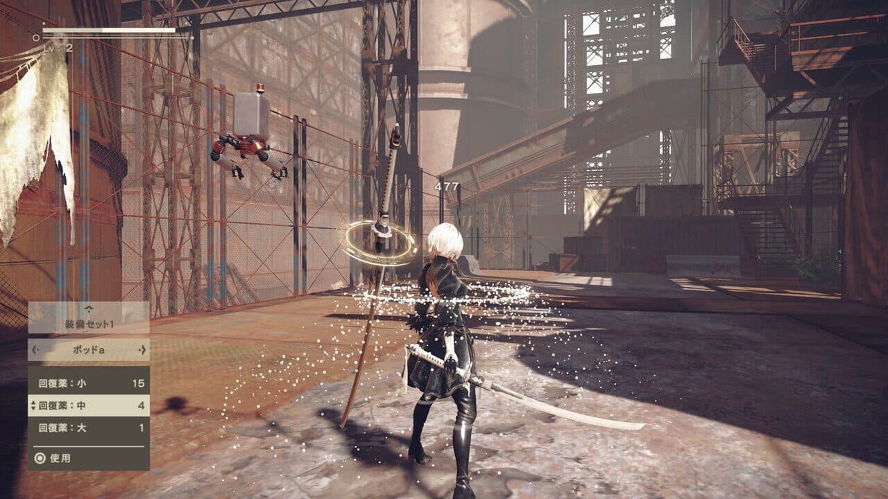 NieR: Automata - Black Box Edition thumbnail 9