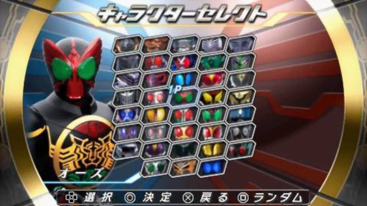 Kamen Rider: Climax Heroes OOO thumbnail 3