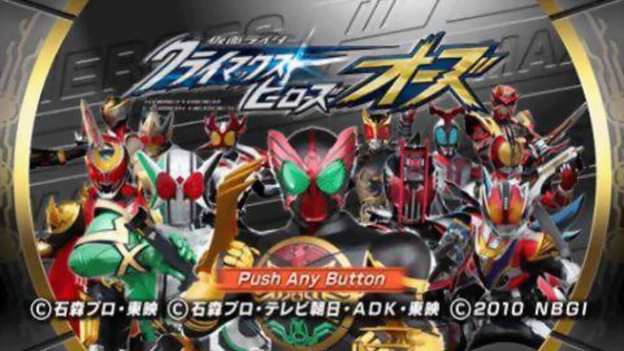Kamen Rider: Climax Heroes OOO thumbnail 6