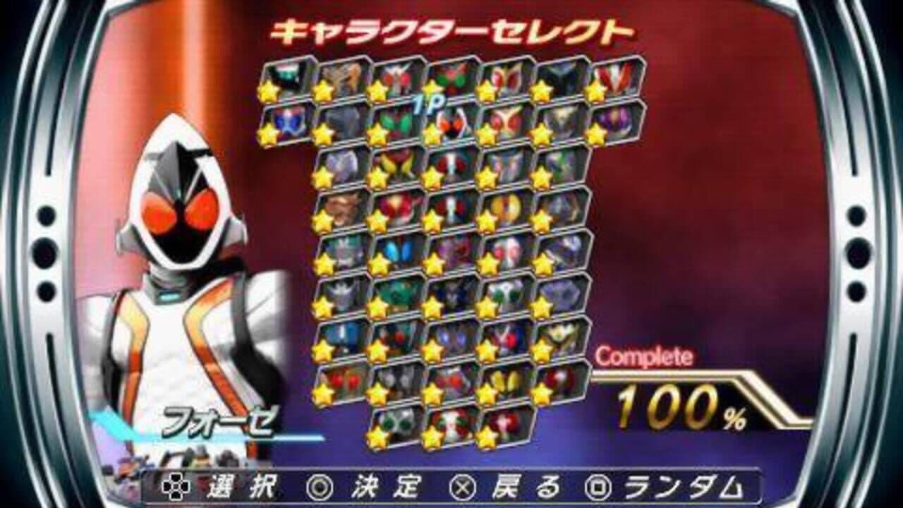 Kamen Rider: Climax Heroes Fourze thumbnail 4