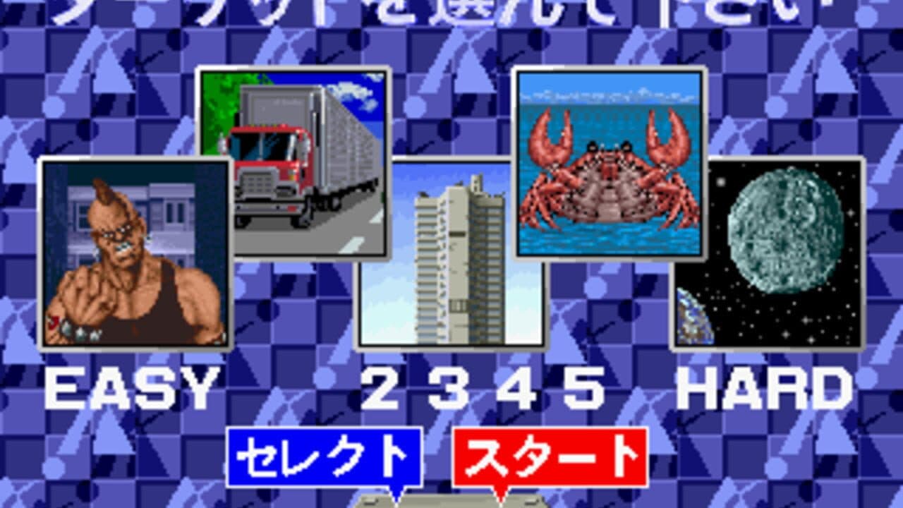 Sonic Blast Man screenshot 1