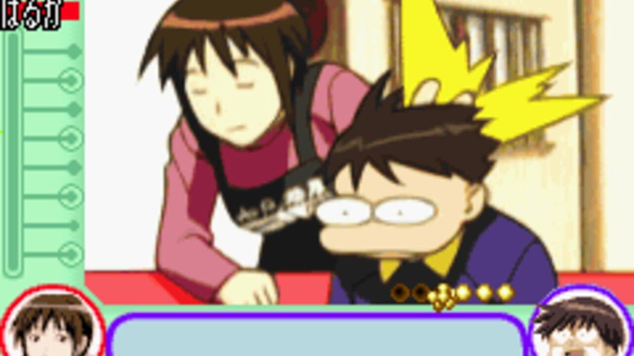 Love Hina Advance ~Shukufuku no Kane wa Naru kana~ thumbnail 2