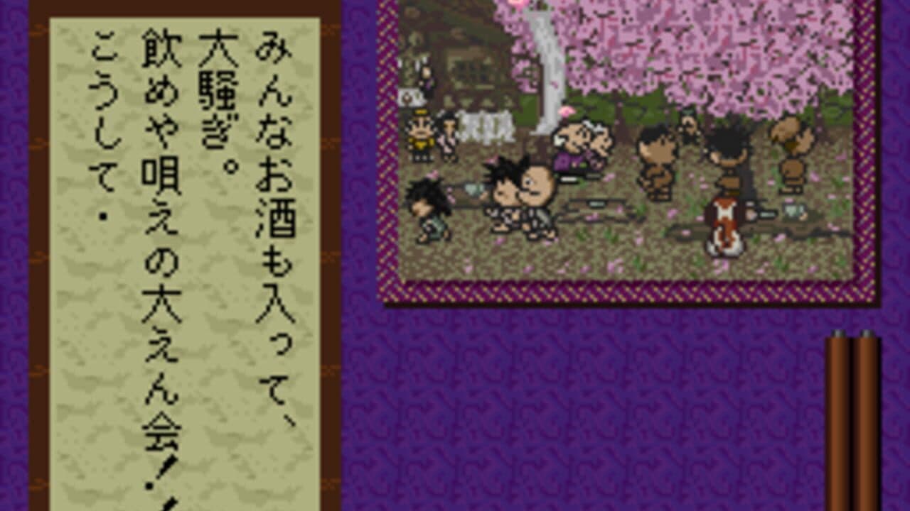 Heisei Shin Onigashima: Zenpen screenshot 1