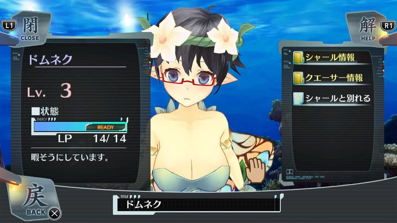 Ciel Nosurge -Ushinawareta Hoshi e Sasagu Uta- DX thumbnail 2