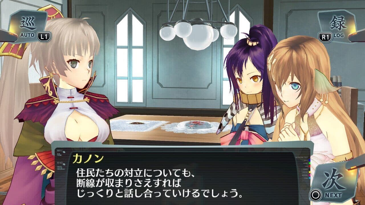 Ciel Nosurge -Ushinawareta Hoshi e Sasagu Uta- DX thumbnail 3