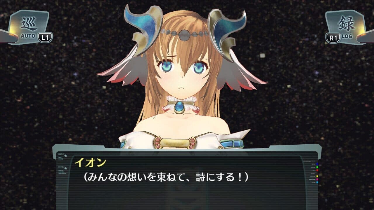 Ciel Nosurge -Ushinawareta Hoshi e Sasagu Uta- DX thumbnail 4