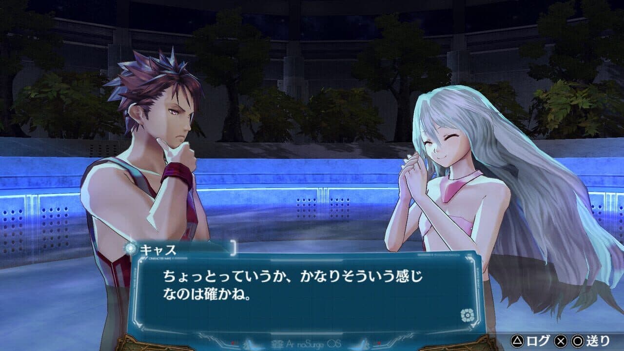 Ar Nosurge: Ode to an Unborn Star DX thumbnail 4