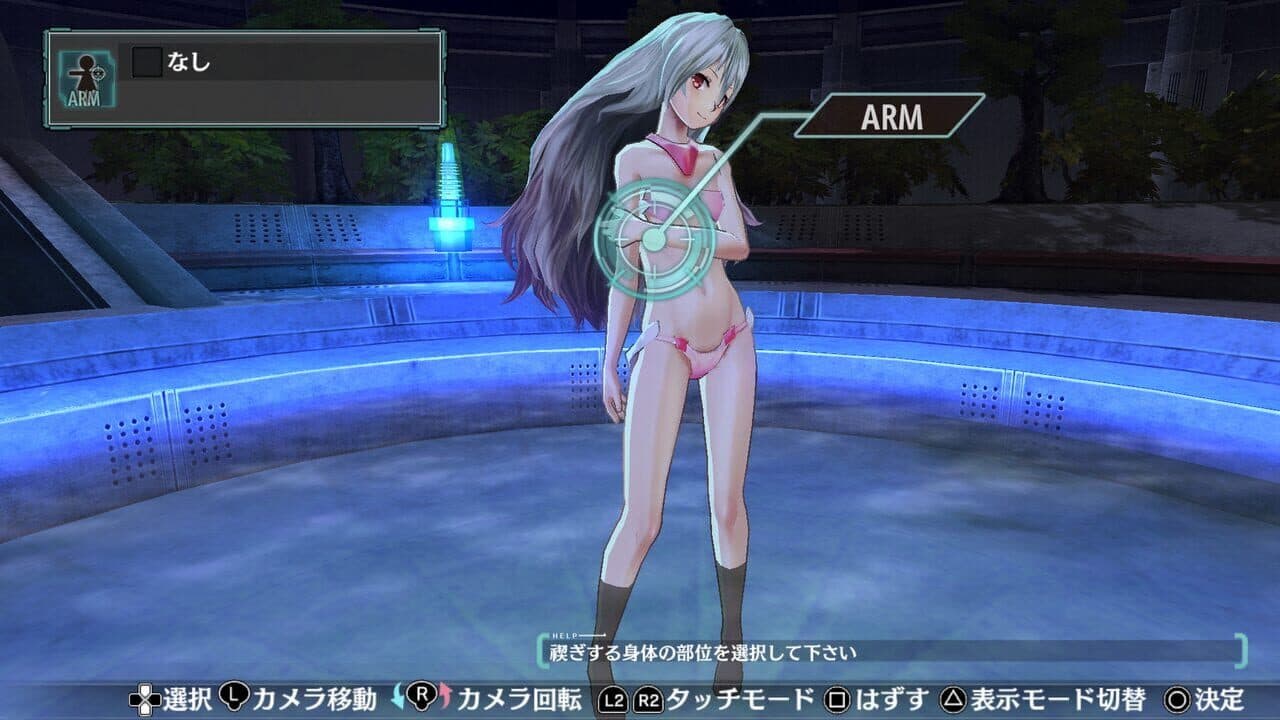 Ar Nosurge: Ode to an Unborn Star DX thumbnail 5
