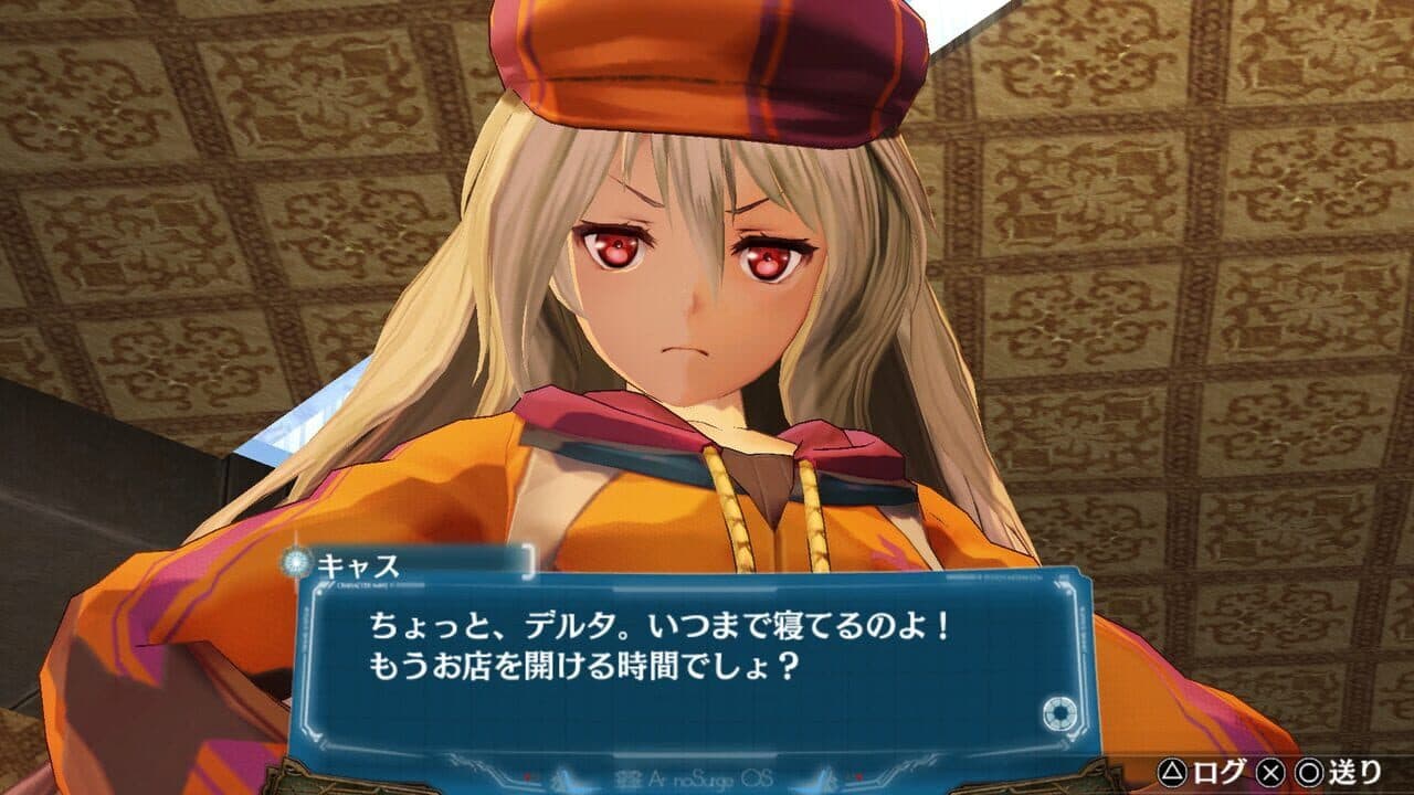 Ar Nosurge: Ode to an Unborn Star DX thumbnail 6