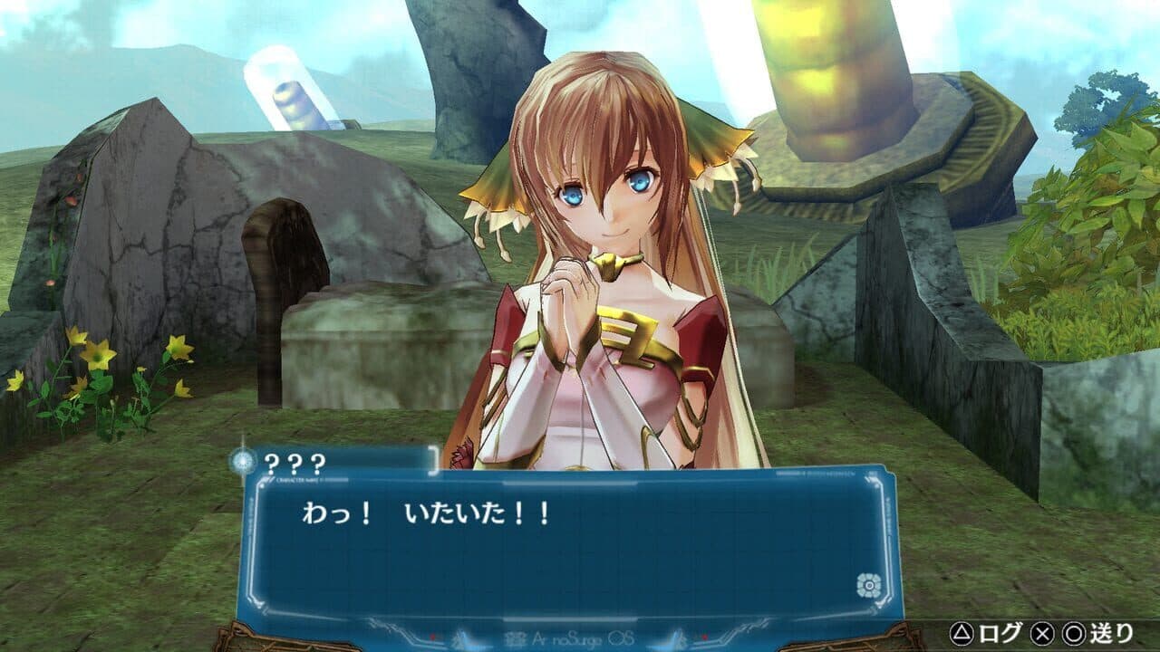 Ar Nosurge: Ode to an Unborn Star DX thumbnail 7