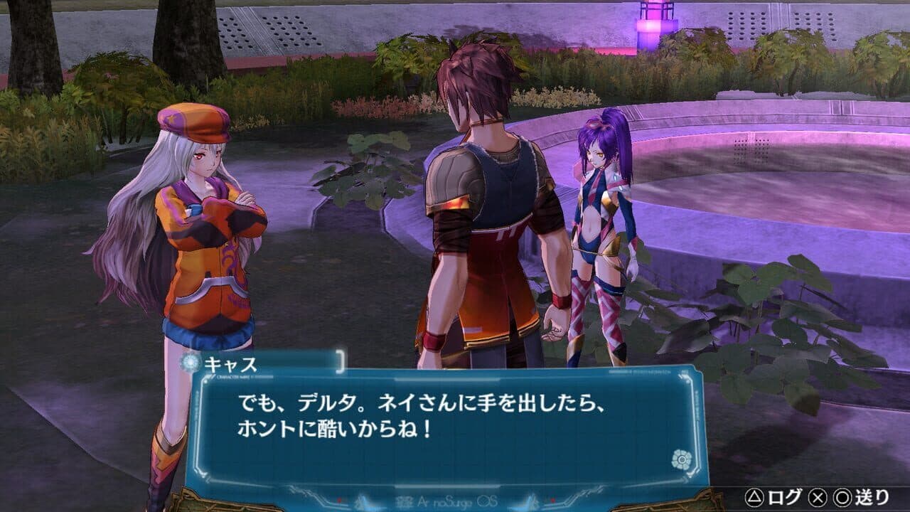 Ar Nosurge: Ode to an Unborn Star DX thumbnail 8
