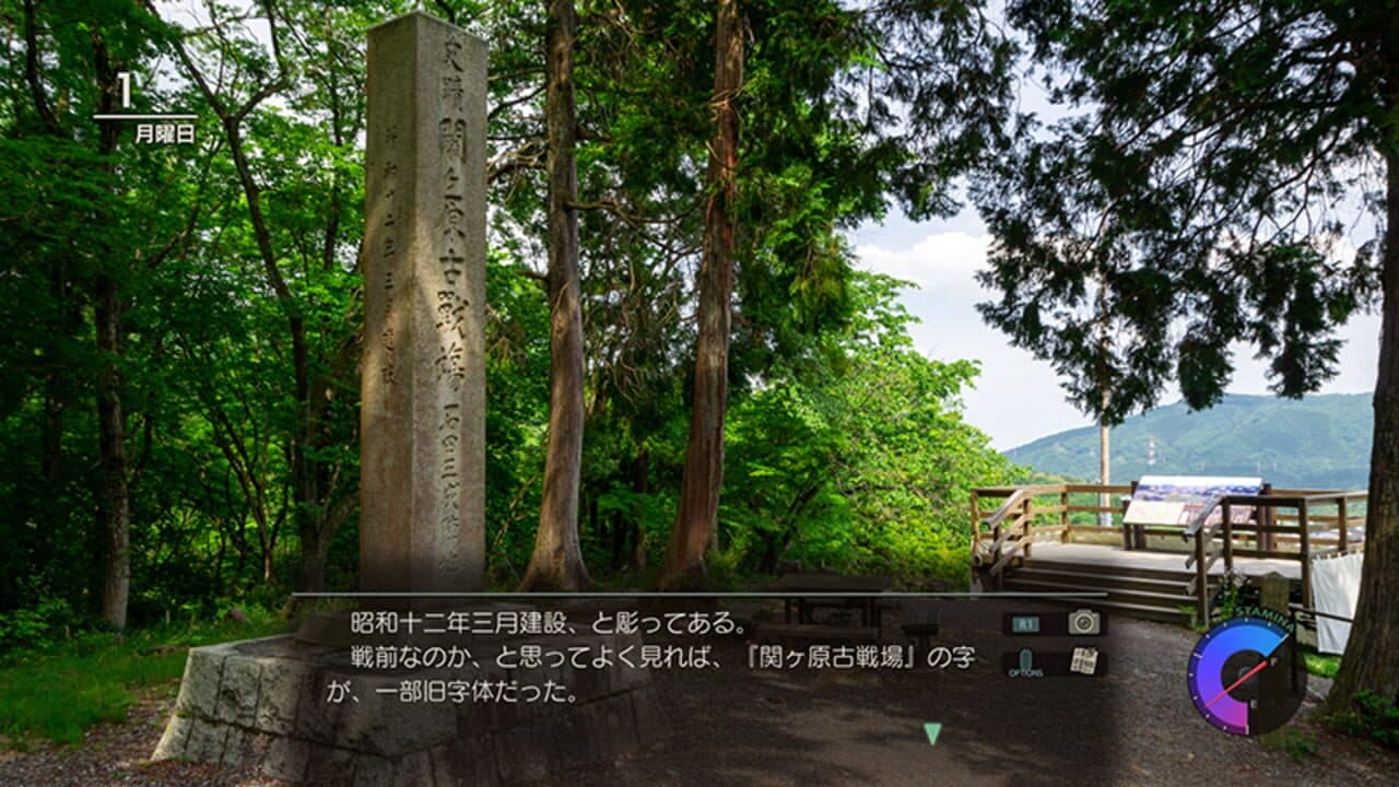 Fuuraiki 4 thumbnail 2