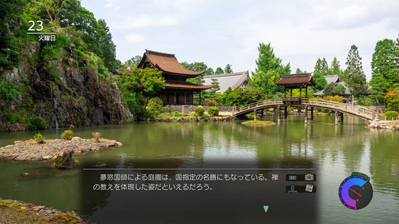 Fuuraiki 4 thumbnail 4
