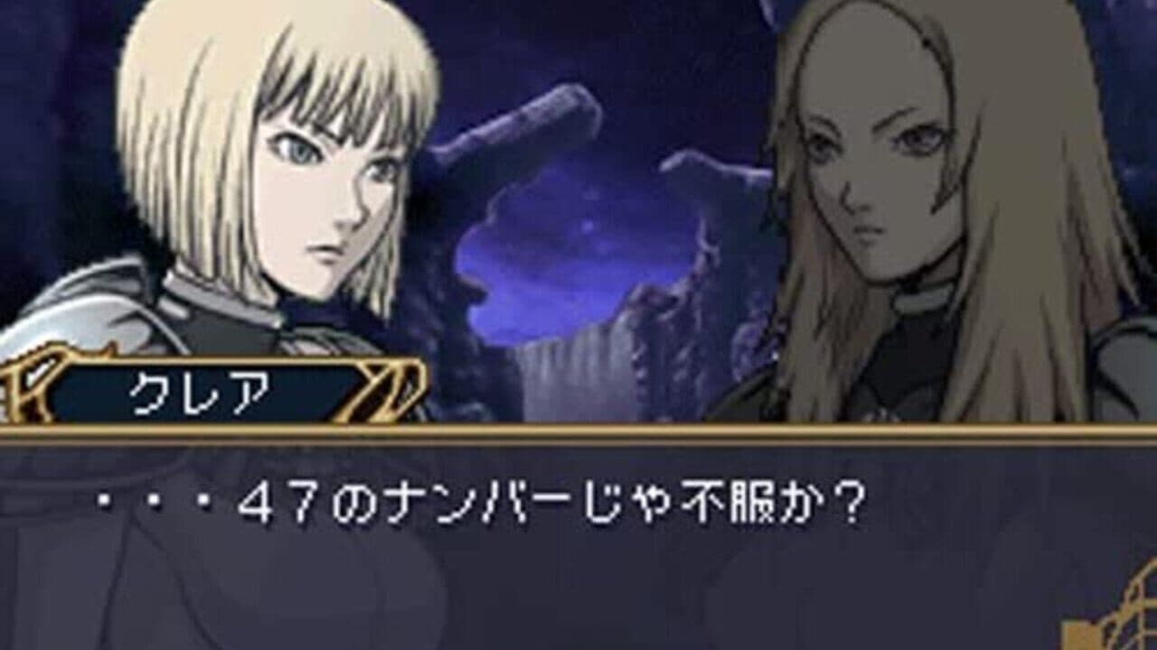 Claymore: Gingan no Majo thumbnail 3