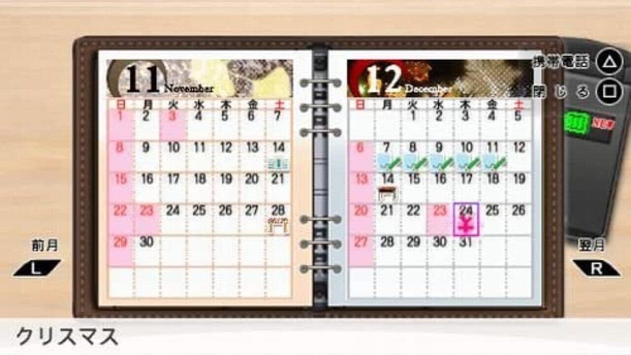 Tokimeki Memorial 4 thumbnail 4