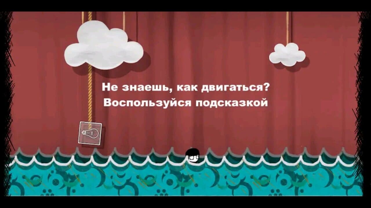 That Level Again 4 thumbnail 3