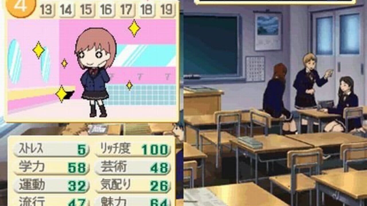 Tokimeki Memorial Girl's Side: 3rd Story thumbnail 3