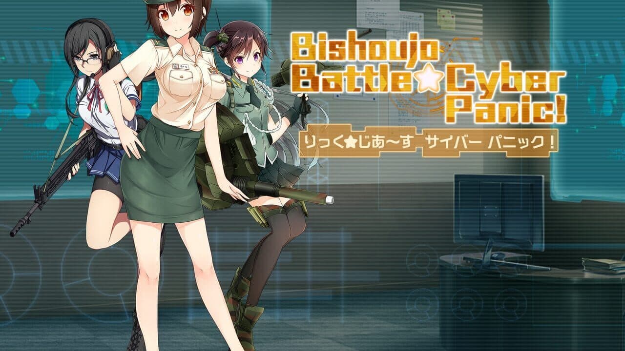 Bishoujo Battle Cyber Panic! thumbnail 2