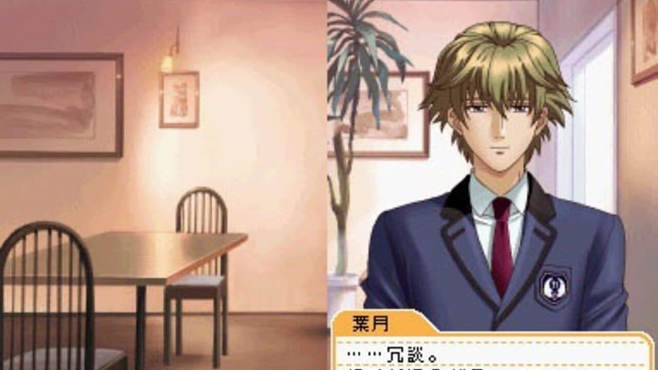Tokimeki Memorial Girl's Side: 1st Love thumbnail 3