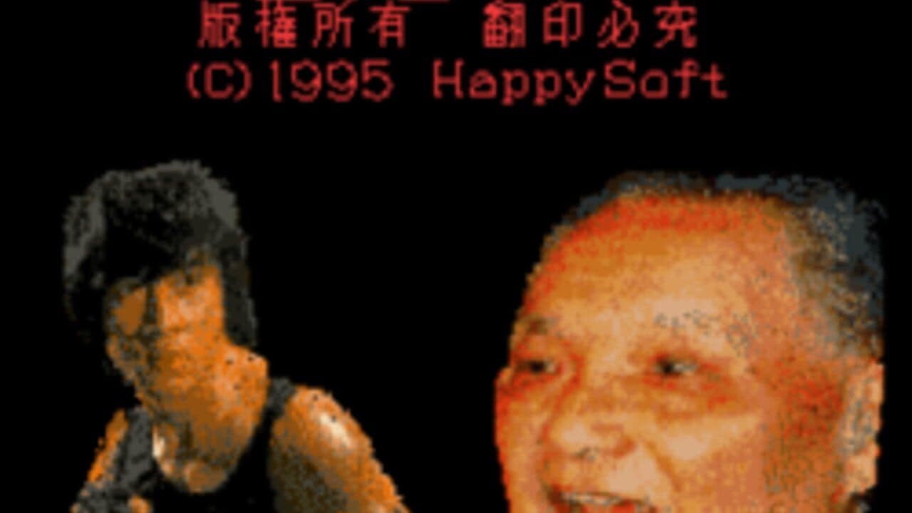 Hong Kong 97 thumbnail 2