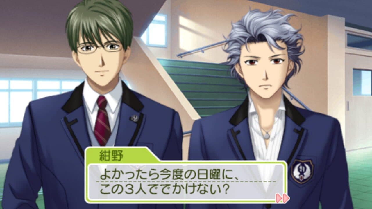 Tokimeki Memorial Girl's Side Premium 3rd Story thumbnail 4