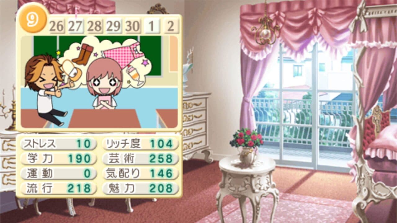 Tokimeki Memorial Girl's Side Premium 3rd Story thumbnail 2